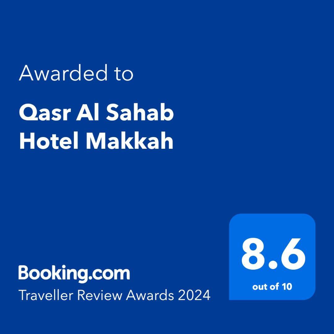 Qasr Al Sahab Hotel Makkah Mecca Exterior photo