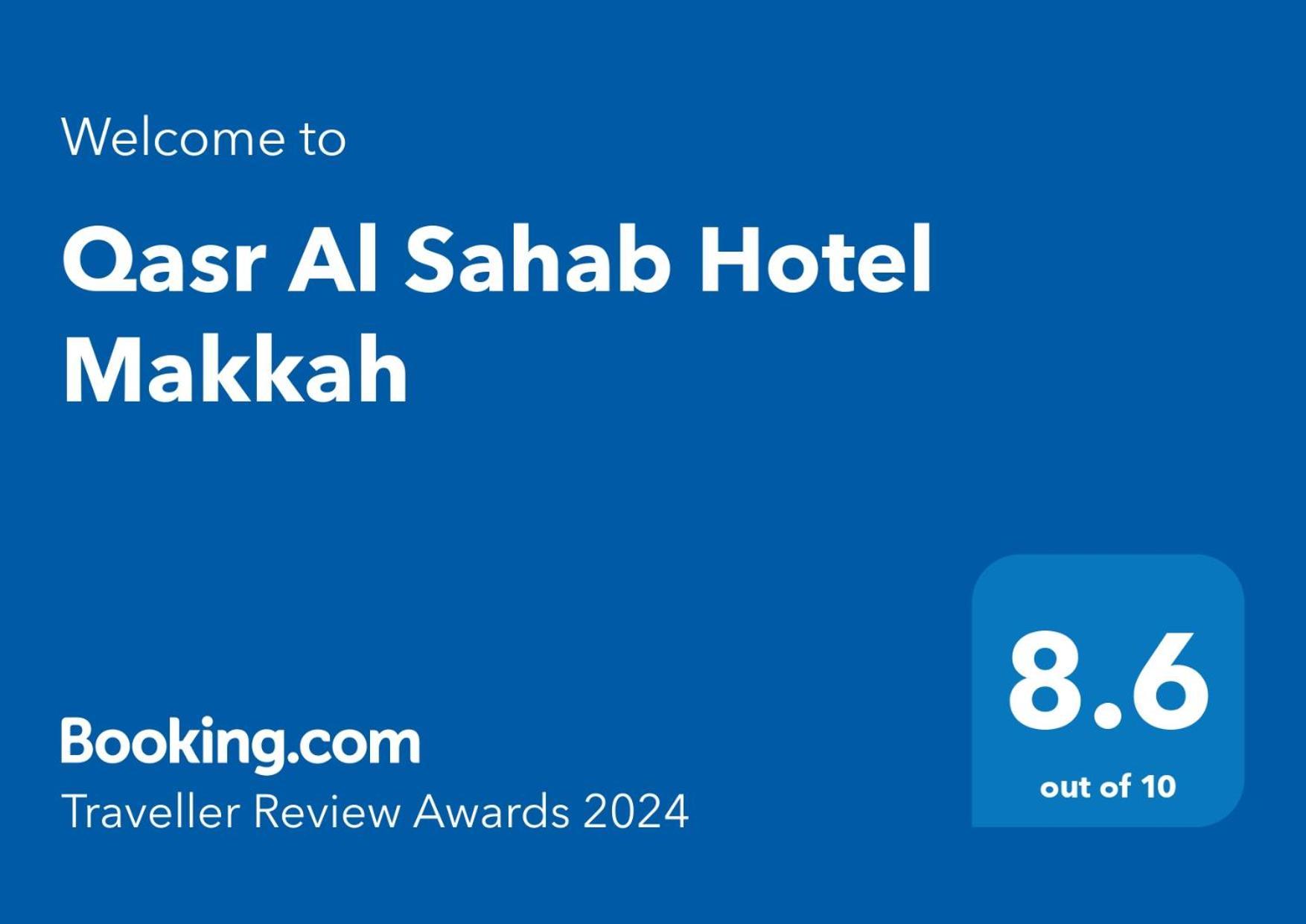 Qasr Al Sahab Hotel Makkah Mecca Exterior photo